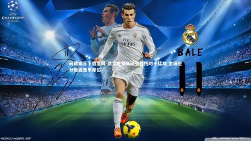 问鼎娱乐下载官网-法兰克福队顽强抵挡对手猛攻 主场抢分稳固德甲席位