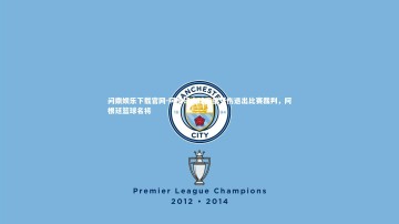 问鼎娱乐下载官网-阿根廷籃球巨星受伤退出比赛裁判，阿根廷篮球名将