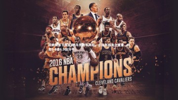 问鼎娱乐下载官网-马竞连平两轮，小组出线悬念重重，马竞0-0造6.9倍冷平